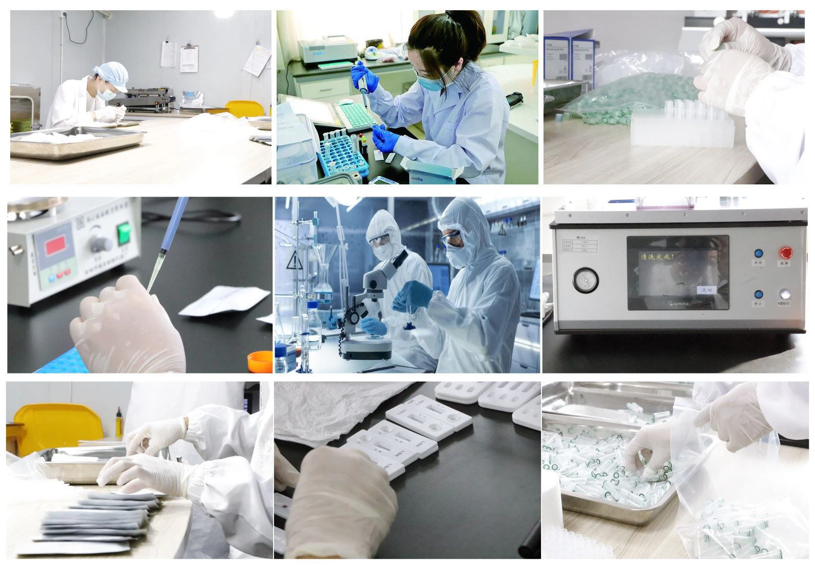 HANGZHOU-IMMUNO-BIOTECH-CO-LTD- (5)